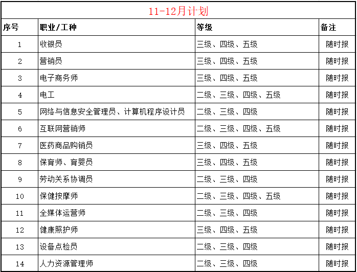 图片9.png 图片9.png