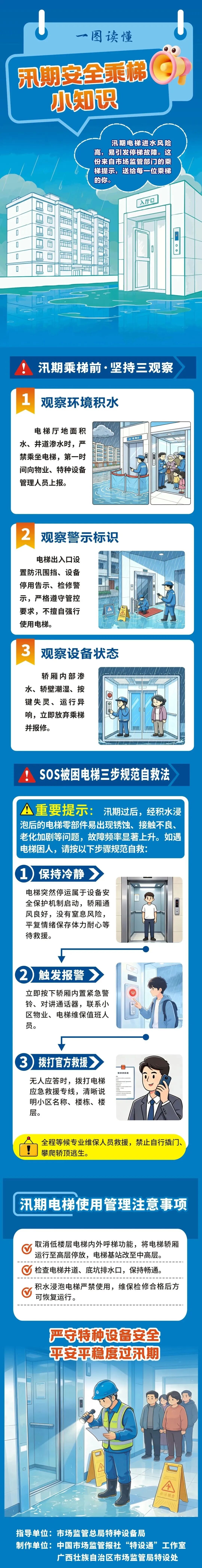 a3fc5fa15db6f9e6773a45c00b370aec.jpg